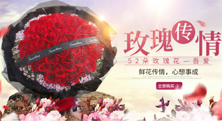重庆长寿区新市街道鲜花速递